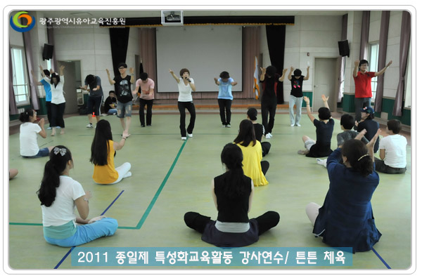 특성화 체육2.jpg